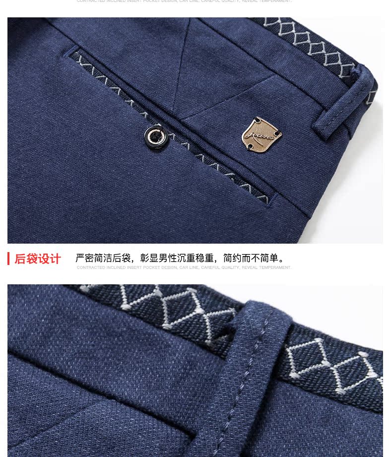 Playboy Business Casual Quần nam Tính cách thoải mái Thanh niên Quần nam Chân dài Slim Micro-Bomb Quần giữa eo quần âu