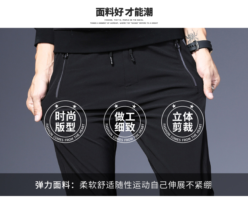 Playboy chín điểm quần âu nam mùa hè phần mỏng Slim stretch quần khô nhanh hoang dã thoải mái quần thủy triều của nam giới