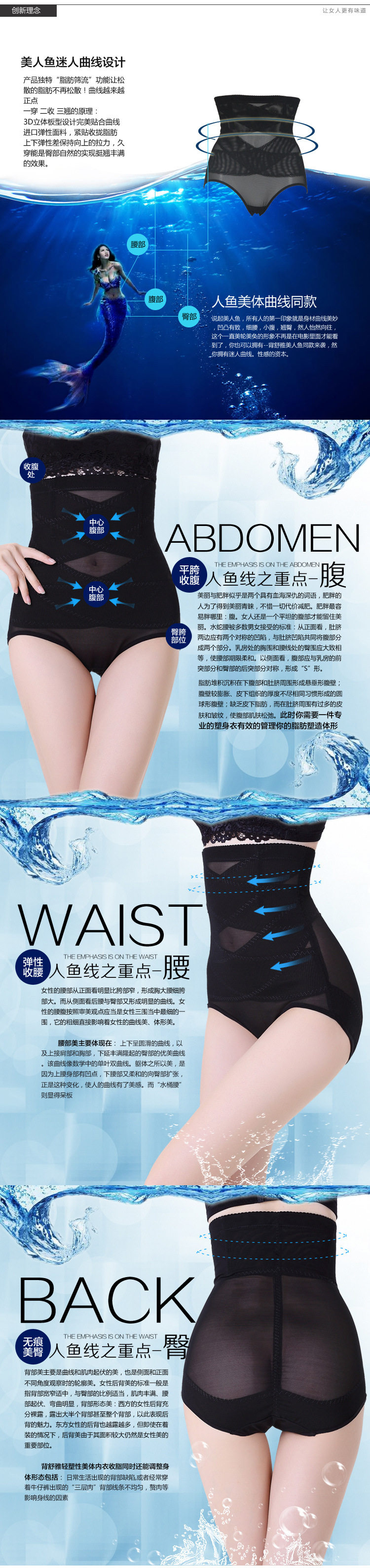 body amincissant sexy en nylon - Ref 670977 Image 10