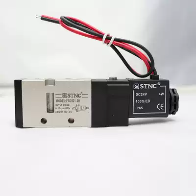 STNC FG series two-position five-way single-head solenoid valve FG2511-06 FG2521-08 FG2531-10