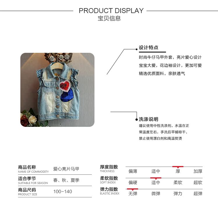 Gilet enfant en toile - Ref 2069745 Image 6