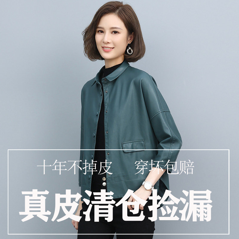 2021 autumn and winter new leather sheepskin short size ladies mother fashion jacket loose casual leather clothing