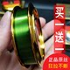 Fishing line main line genuine sub-line Xiaofeiyu Zun competitive Taiwan fishing ultra-soft anti-roll king fishing line super strong pulling force