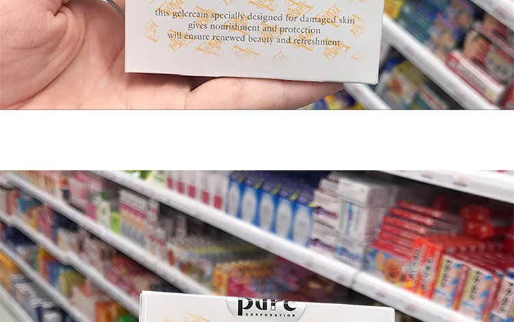 Nhật Bản Shonan So nhẹ Repair Cream Mỹ phẩm Phục hồi Nước Sữa Tinh chất Ba trong Một Kem dưỡng chất Lười biếng 150g - Kem dưỡng da kem dưỡng ẩm simple