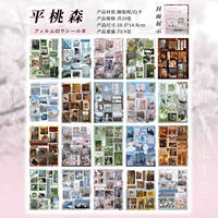 Ограниченное время - Пин Тао Сен (20 фото)