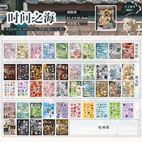 Море Времени (45 шт., 800 шт.+)