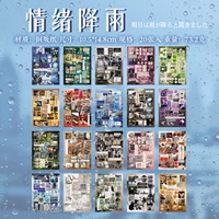 Flowing Xu Micro Dream-Emotional Rain (20 фото)