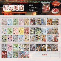 Туманность Туннель (45 фото, 800 штук+)