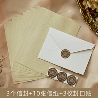 Набор наклейки на уплотнение белого конверта установите комбинацию