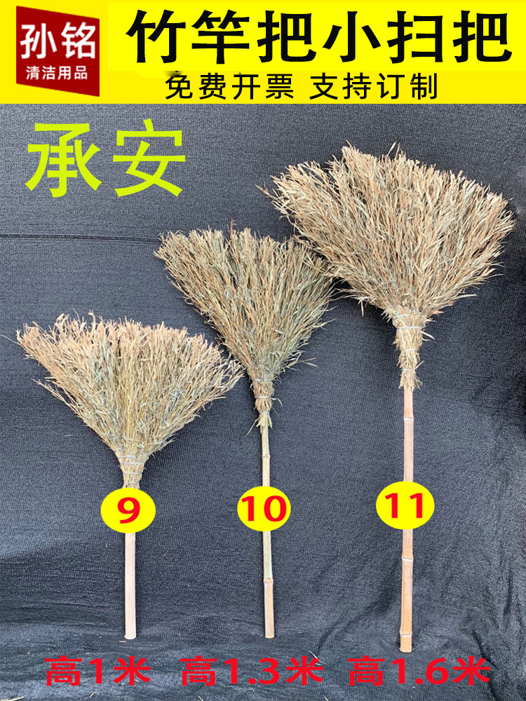Small broom sweeping to broom the bamboo broom bamboo broom-Taobao