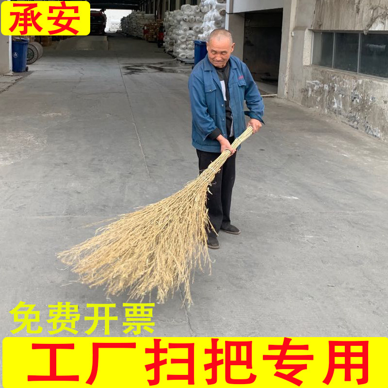 Yimongshan underwrites bamboo sweeping industrial factory sweep dedicated extended broom leaf removal less