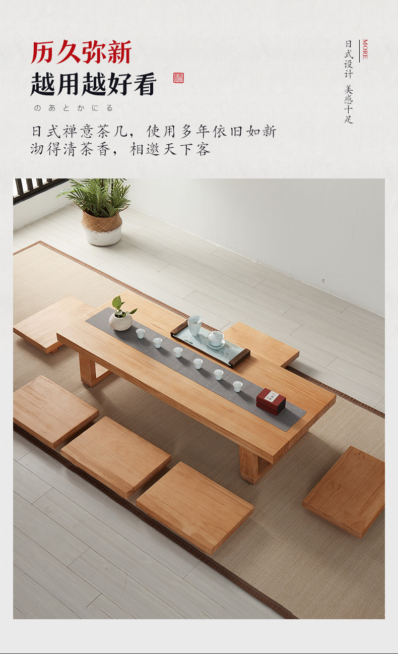 实木日式榻榻米茶几禅意功夫泡茶桌简约矮桌炕几桌飘窗坐地茶台-阿里巴巴