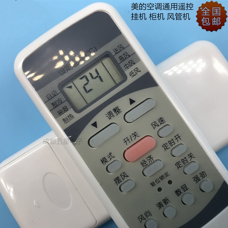 Universal PERFECT FOR AIR CONDITIONING R51 R51 R51D R51E R51BG R51F R51BG RN51 BEAUTY UNIVERSAL