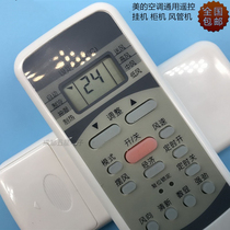 General American air conditioning remote control R51 R51E R51F R51BG R RN51