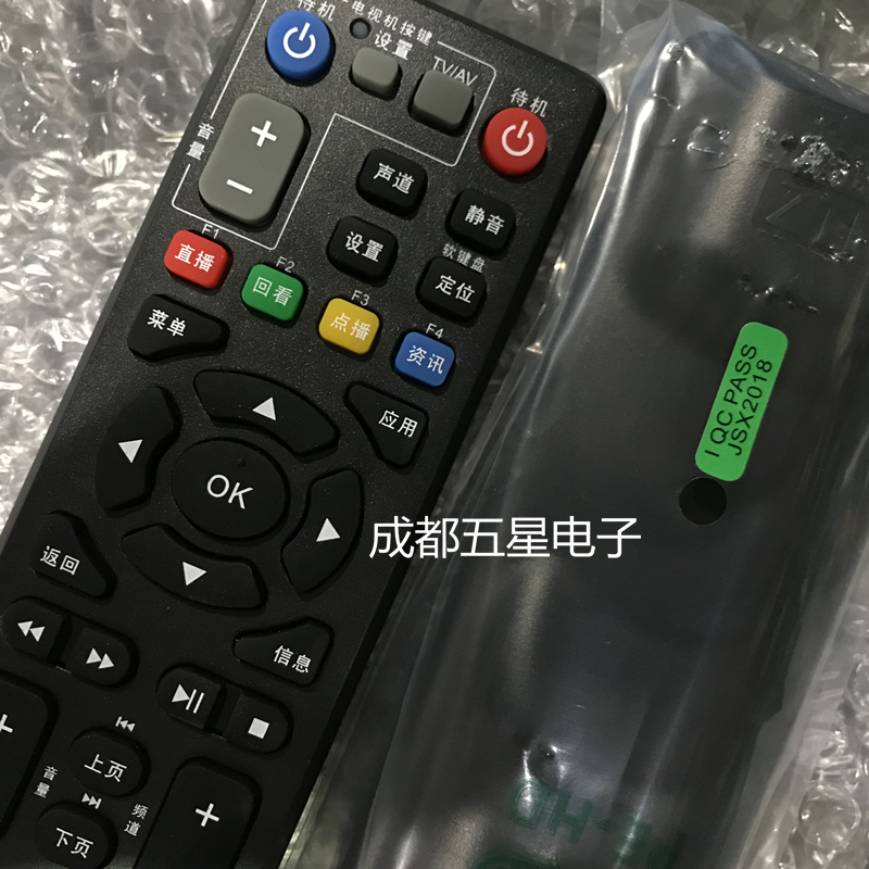 Phiên bản gốc của China Telecom ZTE ZTE ZXV10-B860A B760EV3 điều khiển từ xa hộp set-top TV - TV tivi mini