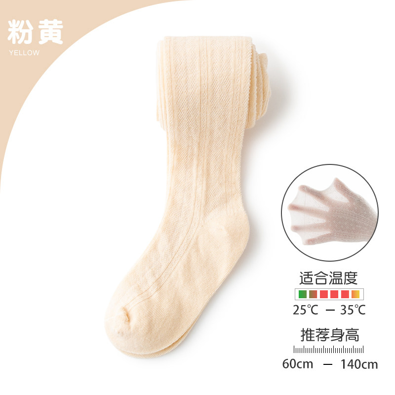 Summer Thin Baby White Stockings Baby Underpants — 2