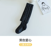 Черная любовь (одна притворяется)