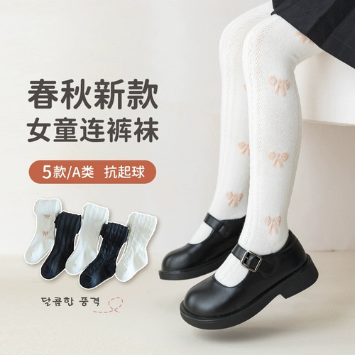 Детские осенние леггинсы, хлопковые штаны, демисезонные колготки, подходит для подростков