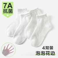 Пузырьковое кружево [дышащий тонкий стиль] 4 двойные упаковки