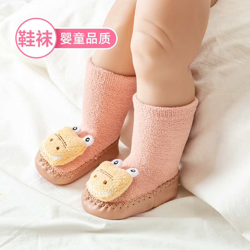 Baby Floor Socks Autumn Winter Thickening Baby Shoes Socks Midcylinder Children Gross Ring Non-slip No girl Warm Pure Cotton