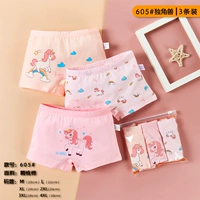 (3 наряда) зверей единорога