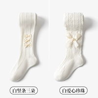 Bai Aixin Pearl+три вилки Baiyong (две наряды)