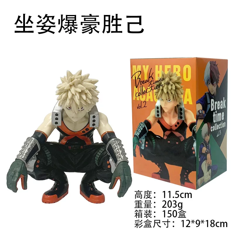 Фигурка-орнамент (My Hero Academia), в коробке, несколько персонажей, 12–21 см, для внутреннего рынка