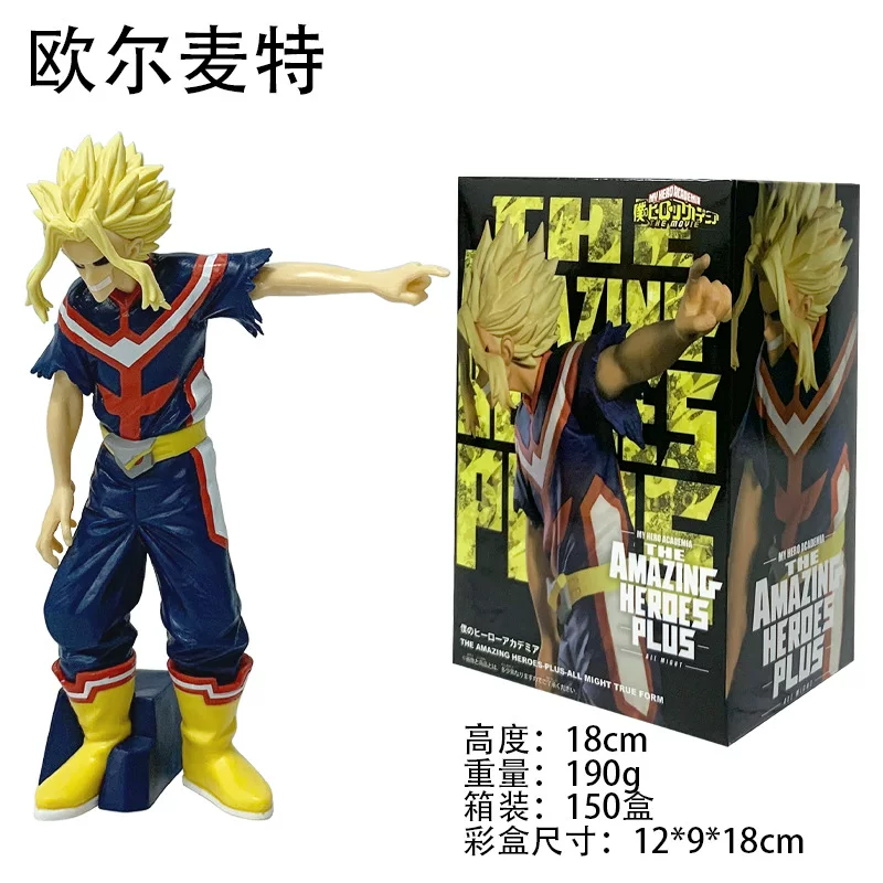 Фигурка-орнамент (My Hero Academia), в коробке, несколько персонажей, 12–21 см, для внутреннего рынка