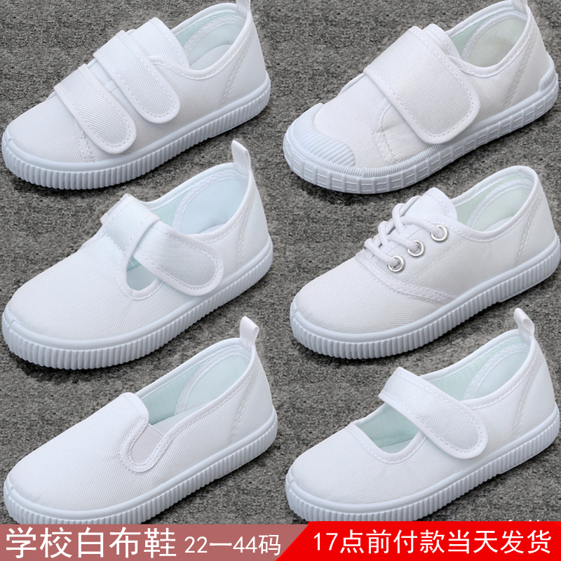 Children's White Shoes, White Cloth Shoes, Boys and Girls, Kindergarten, Baby, Student, Canvas, Dance, Sports, White Nurse Shoes