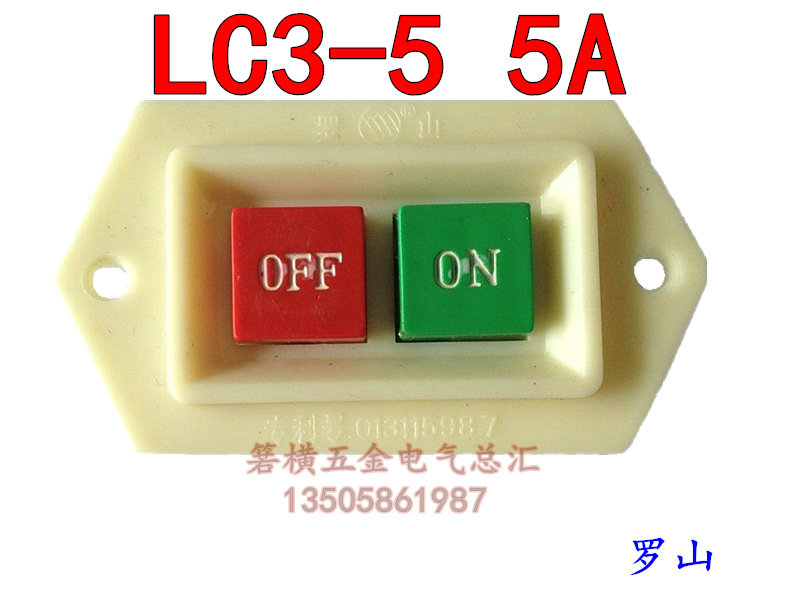 Entity sale Longwan Roshan starter switch start button start switch LC3-5 5A
