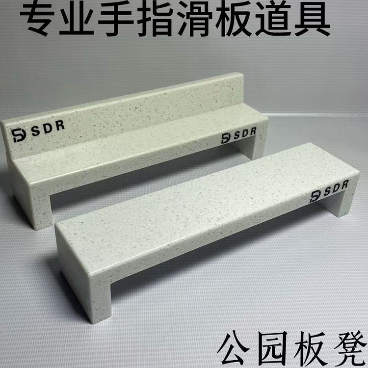 Sdr Finger Skateboard Props Park Bench Marble Props Marble Strips Marble Box Half U Pole U Pool Internet Celebrity Sdr Finger Skateboard Props Park Bench Marble Props Marble Strips Marble Box Half U Pole U Pool Internet Celebrity