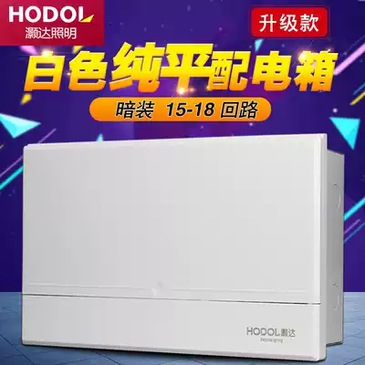 Household lighting strong electric box Household distribution box concealed 15-18 Circuit air switch circuit breaker box metal box