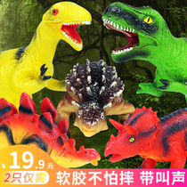Dinosaur Toys Simulation Animal World Set Tyrannosaurus Triangle Dragon Sword Killon Model Plastic Soft Small Children