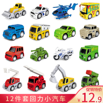 Childrens return inertia car set combination baby toys all kinds of cars Fire Rescue Engineering Car Model Male