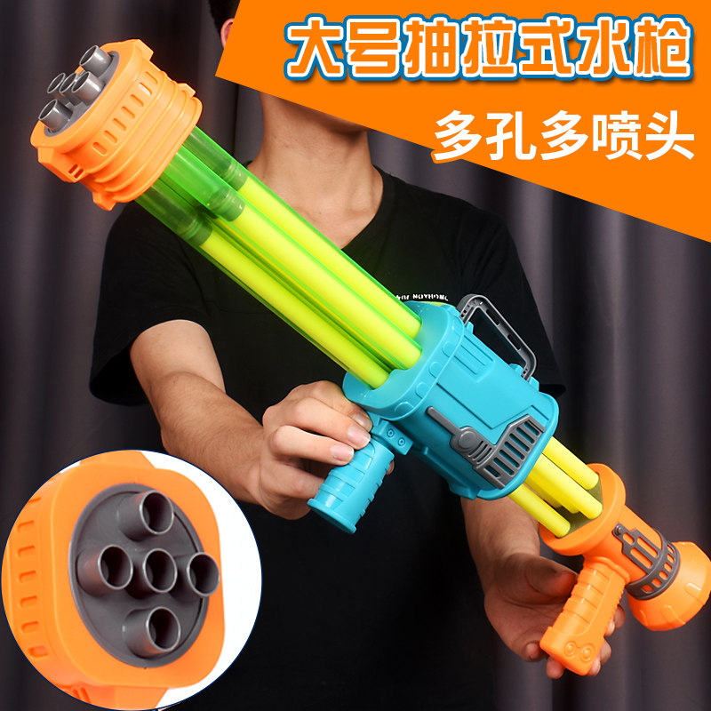 New rocket gun water cannons children's toys water spray pull-out Gatlin large capacity beach to fight water battles boys