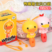 Childrens whistleblowing toy Baby baby whistle Whistle Blower 1-2-year-old 3 Lovely yellow Ducks