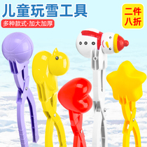Large Number Clips Snowball God Instrumental Children Baby Playing With Snowball Tools For Snowball Tools Small Duck Loving Shaped Clip Toys