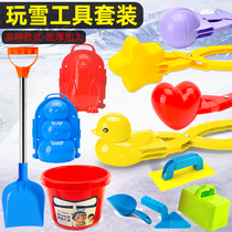 Small Duck Clip Snowball God Child Playing Snow Doing Snowball Snowball Fight Heaps Snowman Tool Clips Mold Toy Suit