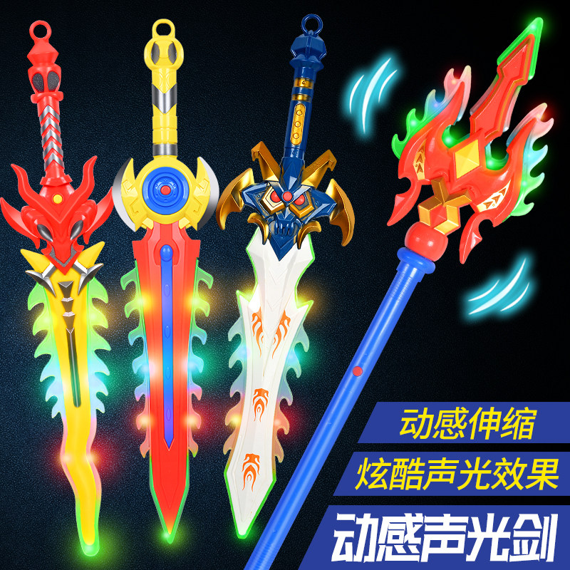 Children Toy Sword Boy Treasure Sword Shine Knife Sword Electric Flex Shake Light Plastic Weapon Flash Laser Sword