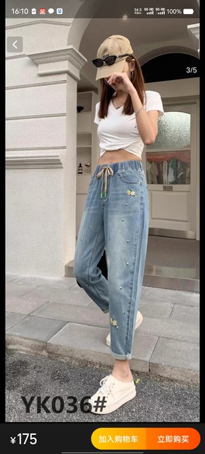 Authentic Yk036 Model from the Yayimi Store, Plus-Size, Fashionable, Casual, Loose-Fitting, Slimming, Stretchy Jeans