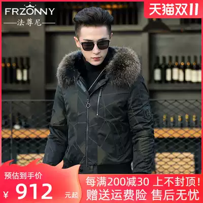 Sleeves new fur one Pike coat men's short fur jacket raccoon fur collar coat