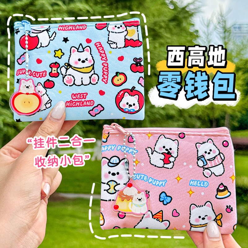 Cute West Highland Cartoon Coin Purse, High-Value Mini Bag, Cartoon Portable Storage Bag, Pendant, Small Gift