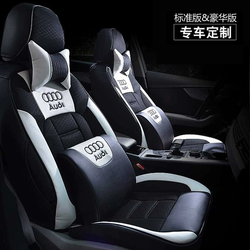 Автомобильная подушка audi a4lq3q2lq5la6la3a5a7 mercedes -benz c -class e -class four Seasons General Cover Seat Winter
