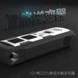 Универсальный блок питания, зарядное устройство, 12v, 24v, 220v