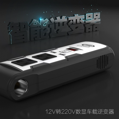 Универсальный блок питания, зарядное устройство, 12v, 24v, 220v
