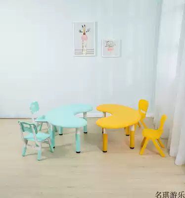 Children's table and chair set kindergarten plastic table baby reading toy table home learning table lifting moon table