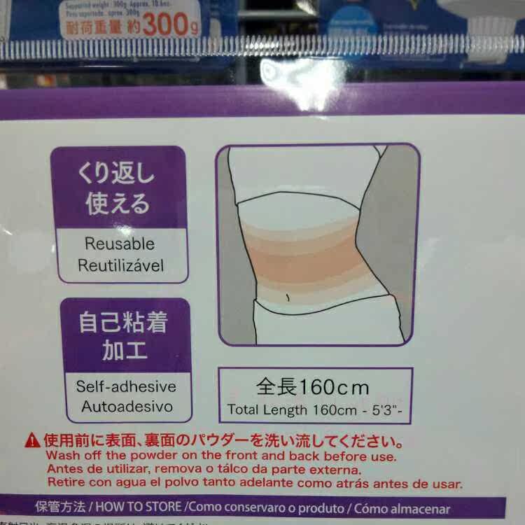 Corset - Ref 671418 Image 3