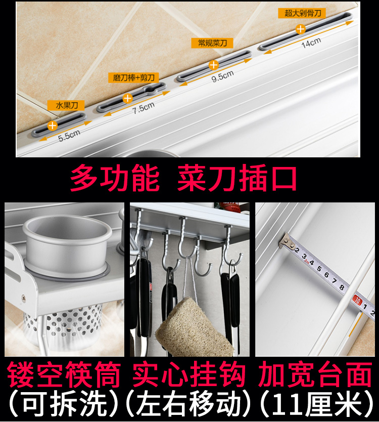 đèn led nháy 7 màu Giá bếp treo tường không gian lưu trữ giá gia vị đũa đũa chủ cung cấp nhỏ cửa hàng muỗng thìa thìa - Thiết bị sân khấu đèn led nhấp nháy theo nhạc