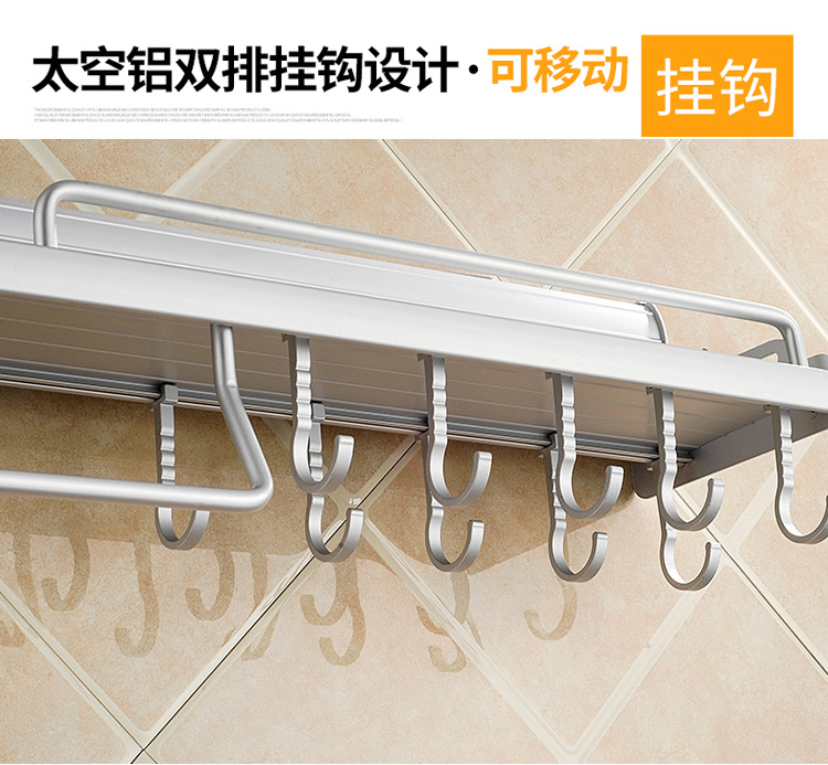 đèn led nháy 7 màu Giá bếp treo tường không gian lưu trữ giá gia vị đũa đũa chủ cung cấp nhỏ cửa hàng muỗng thìa thìa - Thiết bị sân khấu đèn led nhấp nháy theo nhạc