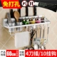 Giá bếp treo tường không gian lưu trữ giá gia vị đũa đũa chủ cung cấp nhỏ cửa hàng muỗng thìa thìa - Thiết bị sân khấu